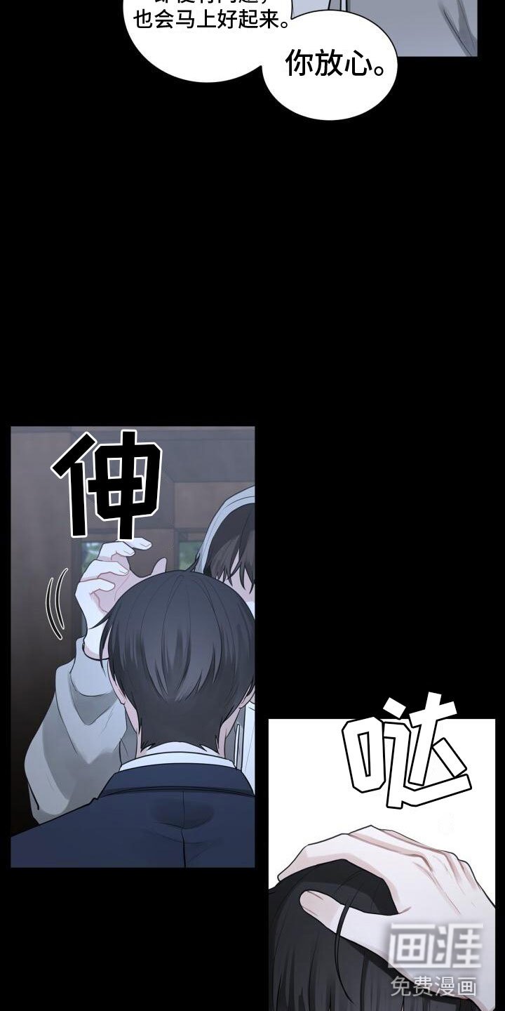 第10章：中断
