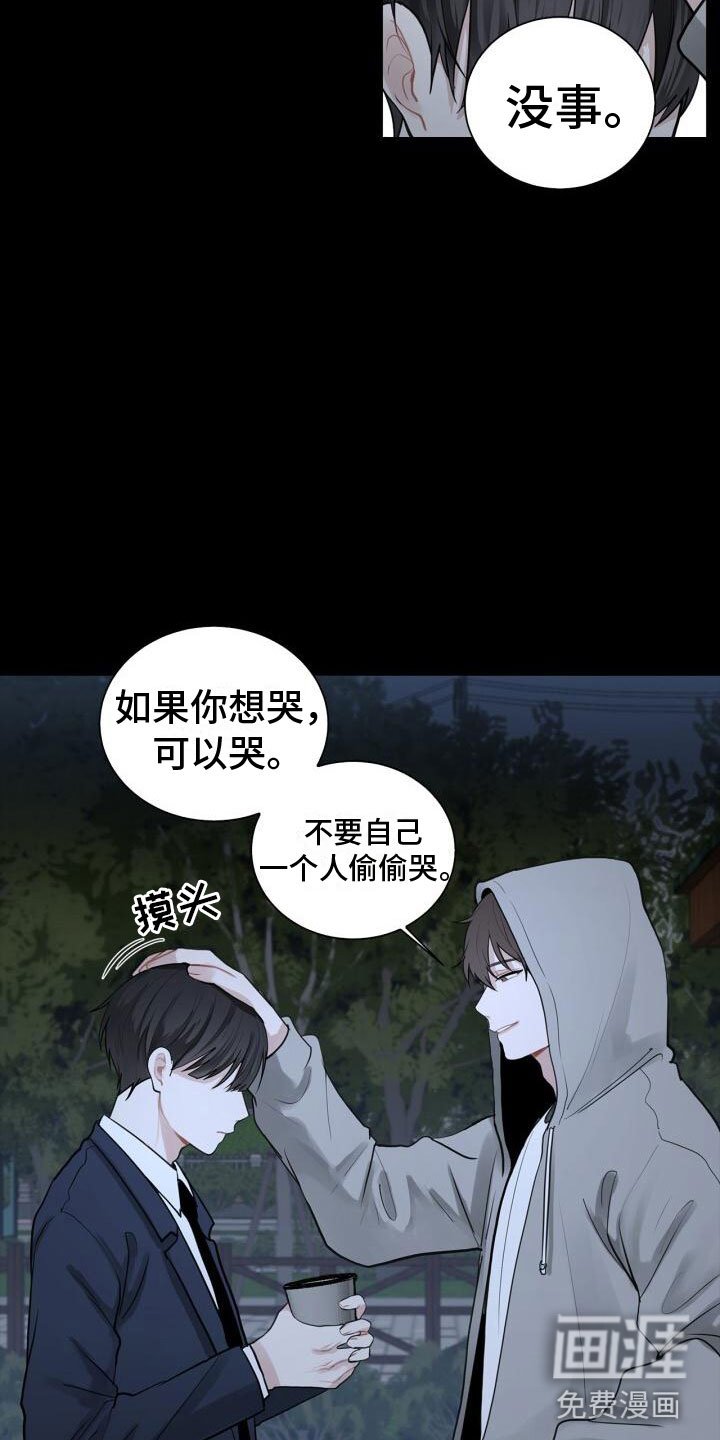 第10章：中断