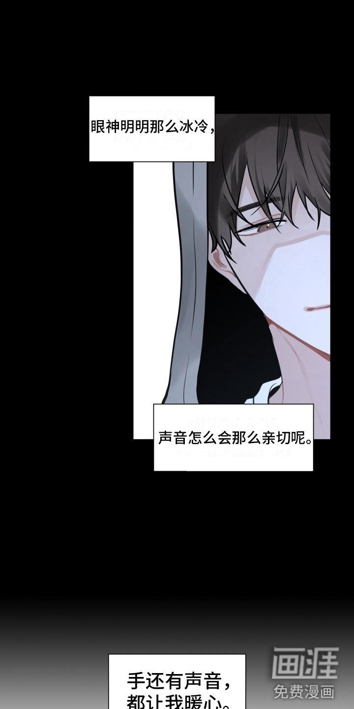 第10章：中断