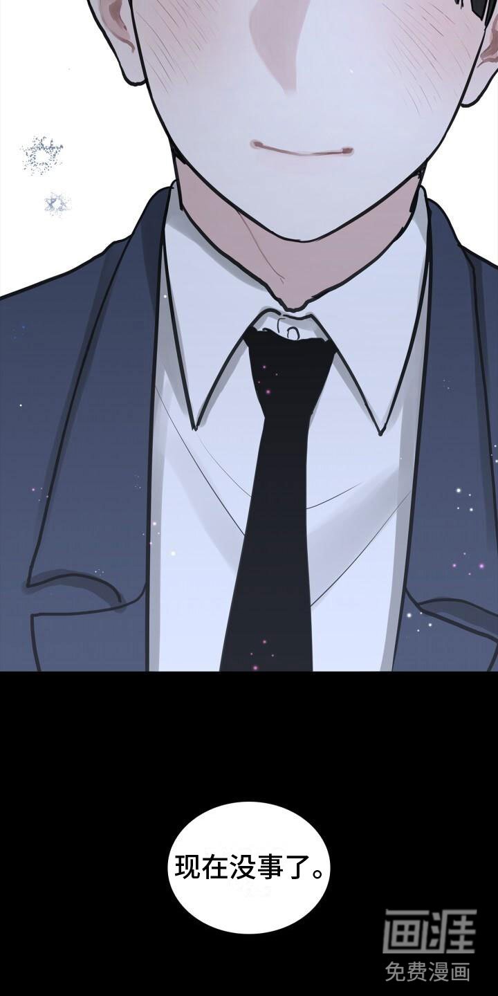 第10章：中断