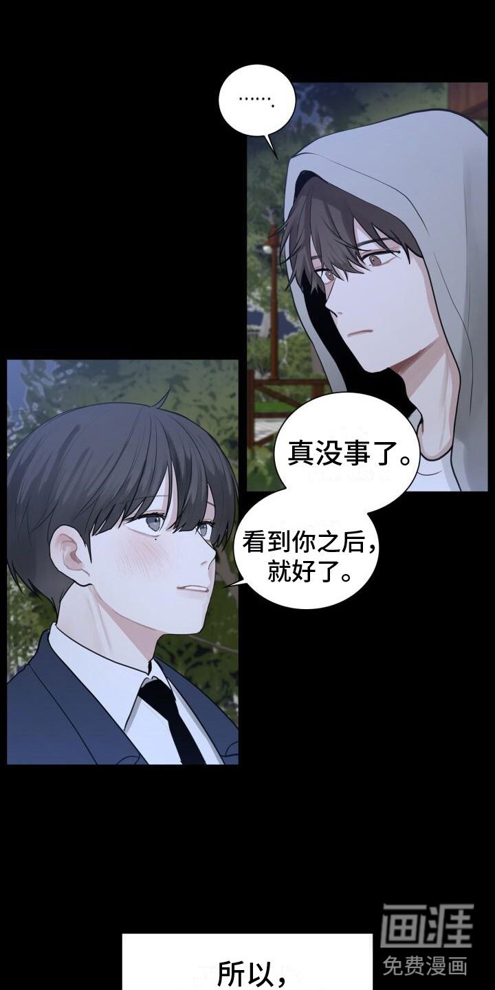 第10章：中断