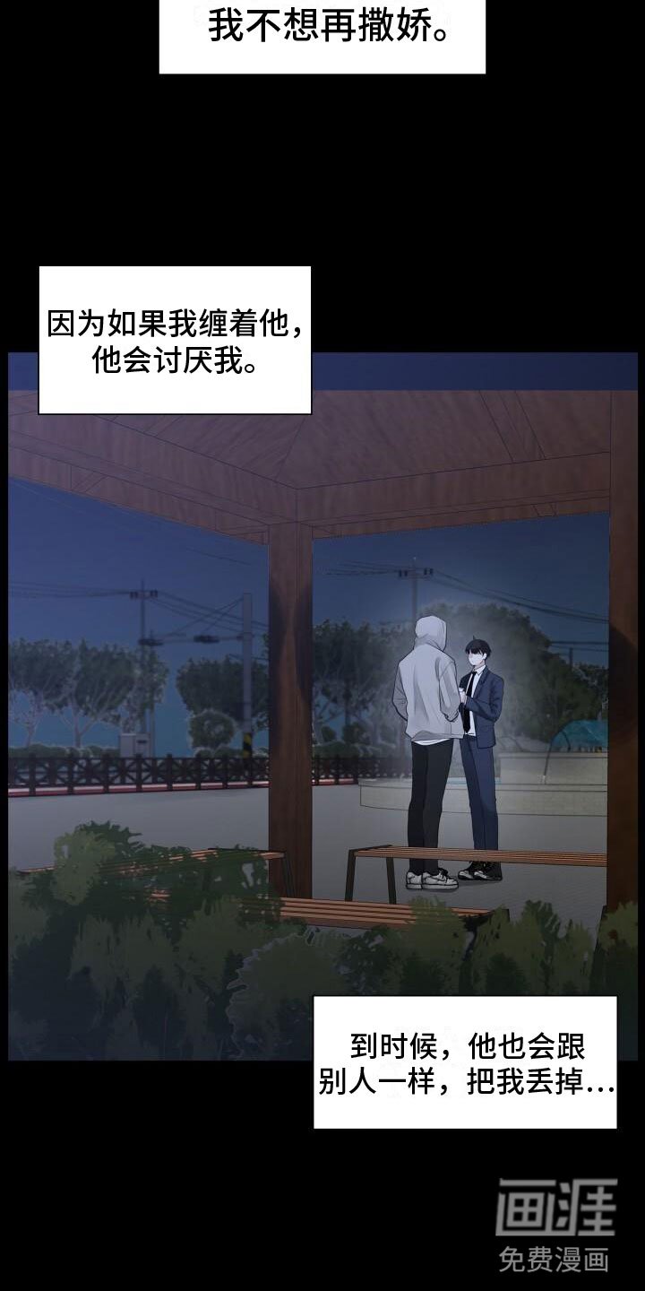 第10章：中断