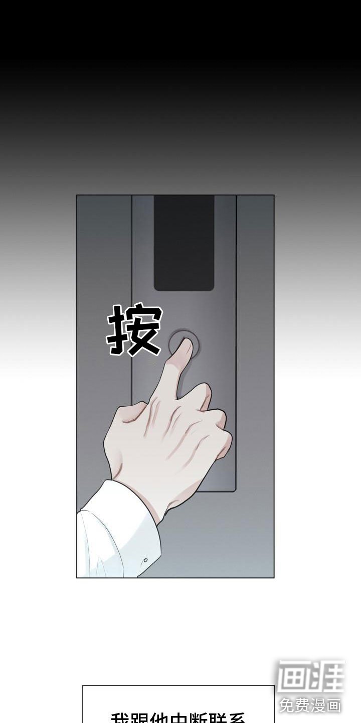 第10章：中断
