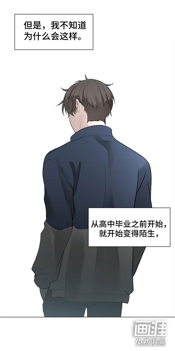 第10章：中断