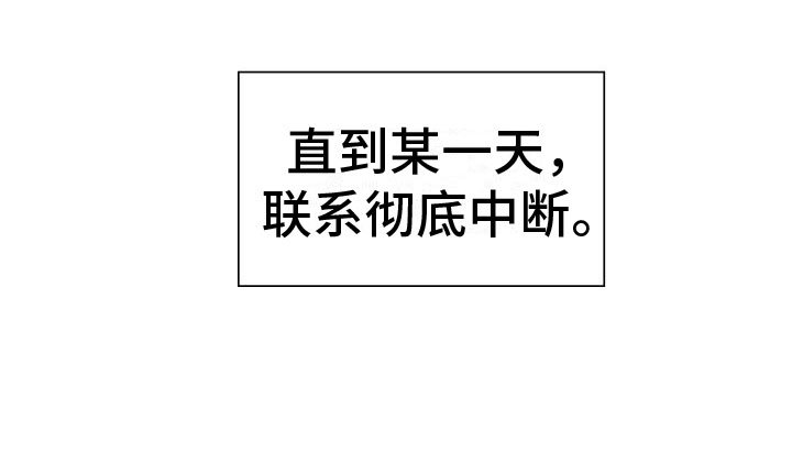 第10章：中断