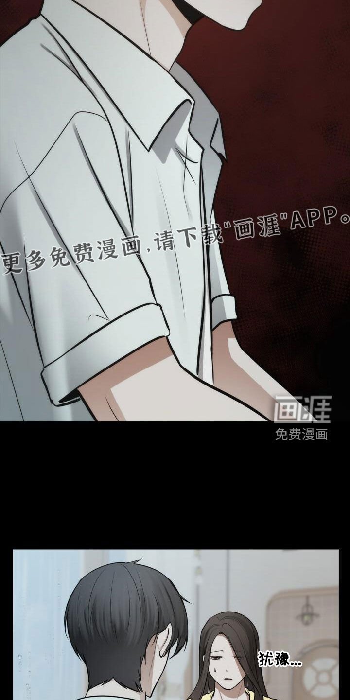 第100章：从未怨恨