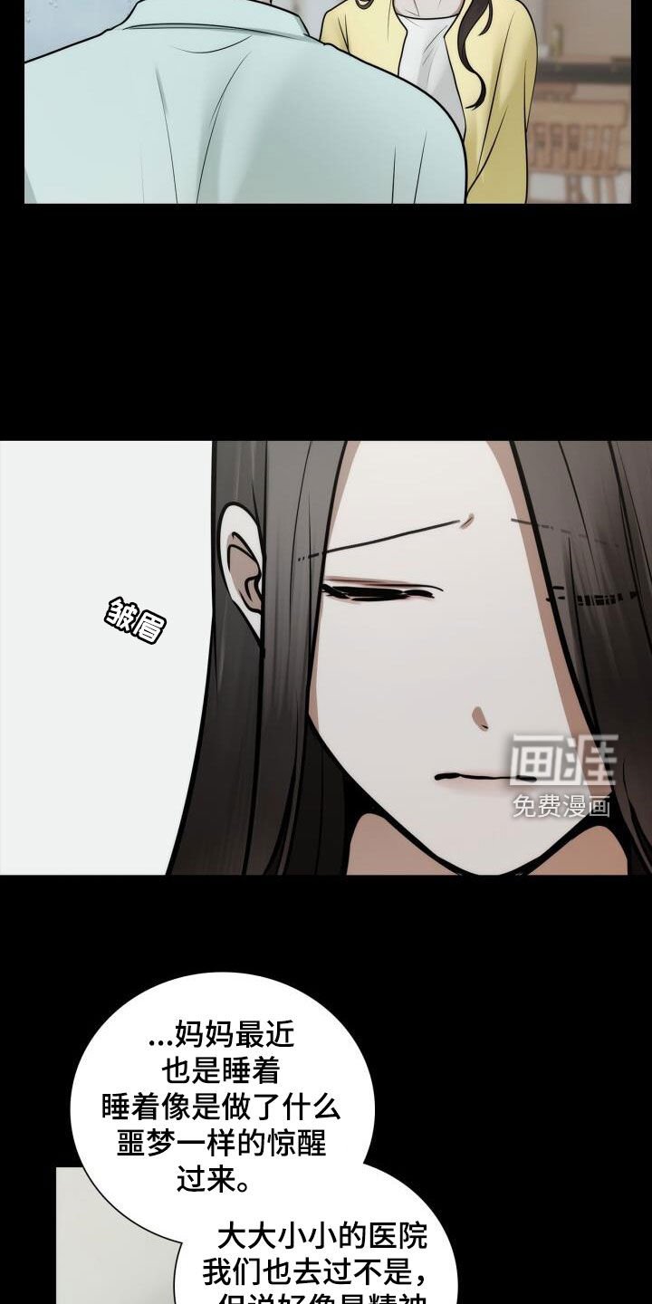 第100章：从未怨恨