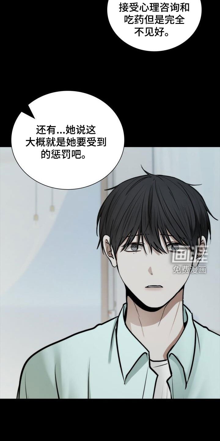第100章：从未怨恨