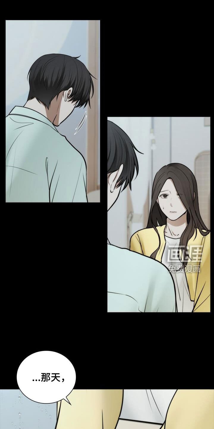 第100章：从未怨恨