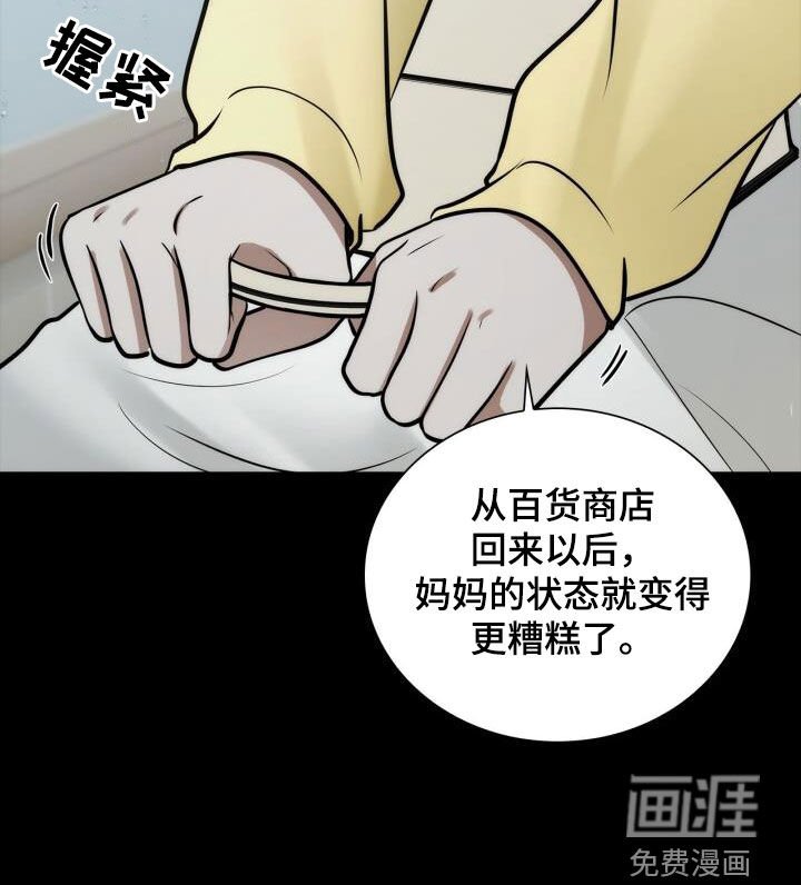 第100章：从未怨恨