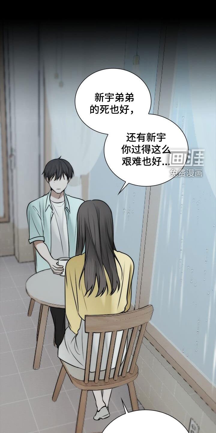 第100章：从未怨恨