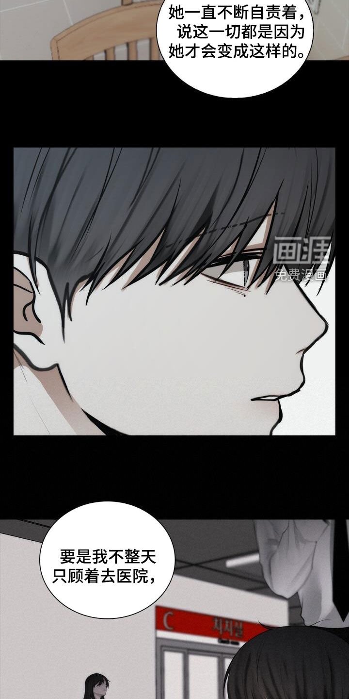 第100章：从未怨恨