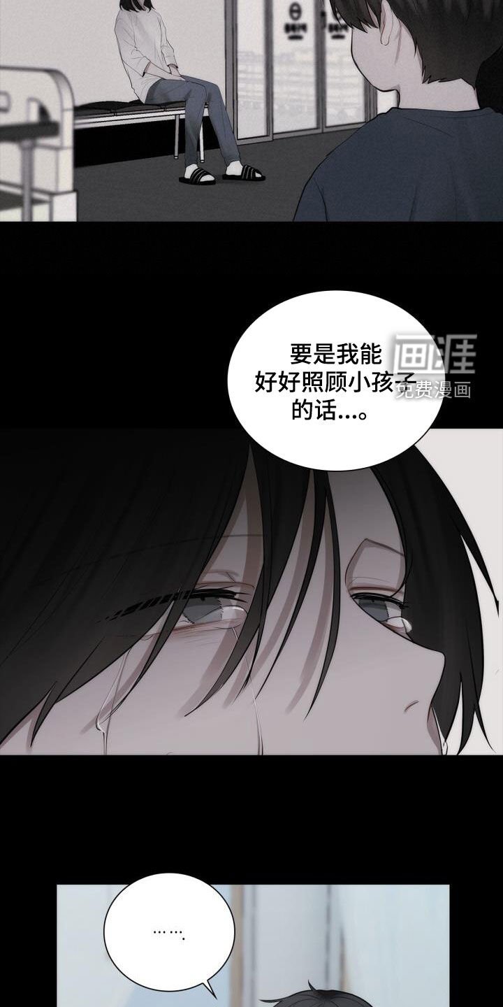 第100章：从未怨恨