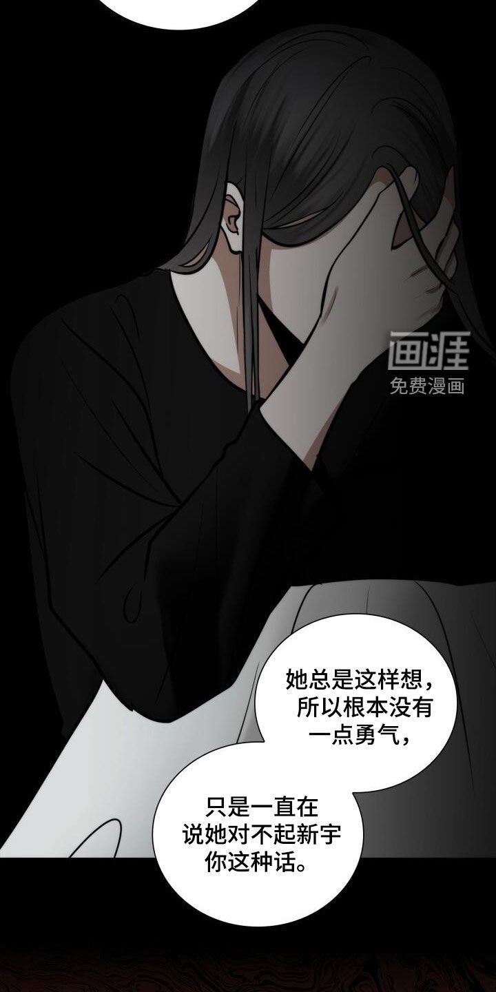 第100章：从未怨恨