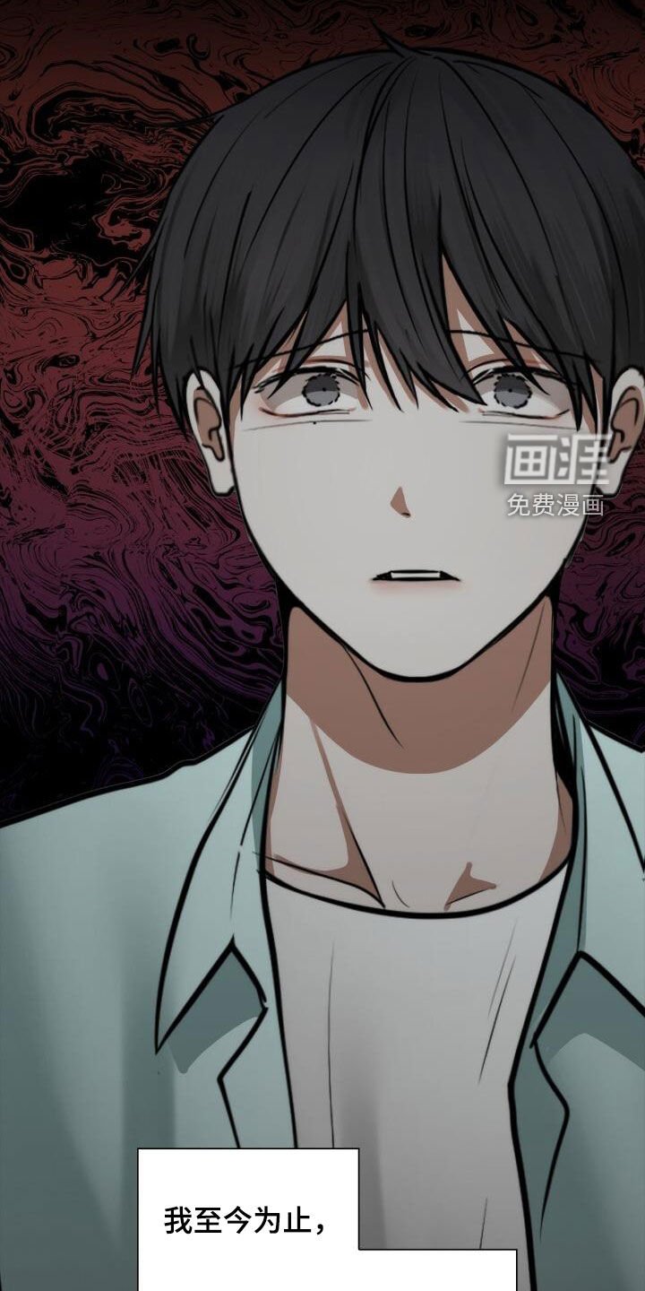 第100章：从未怨恨