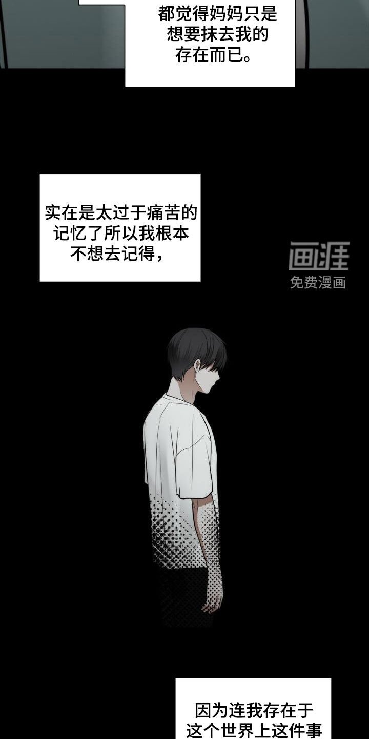 第100章：从未怨恨