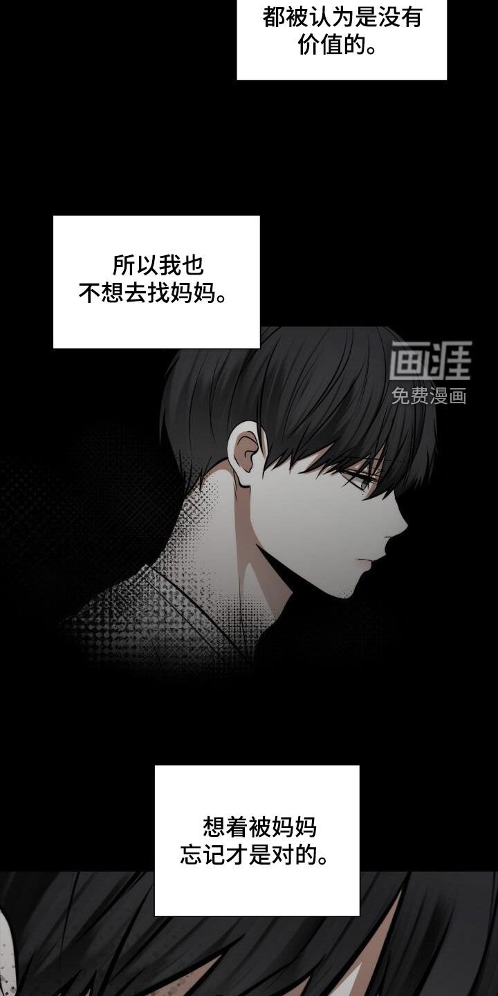 第100章：从未怨恨
