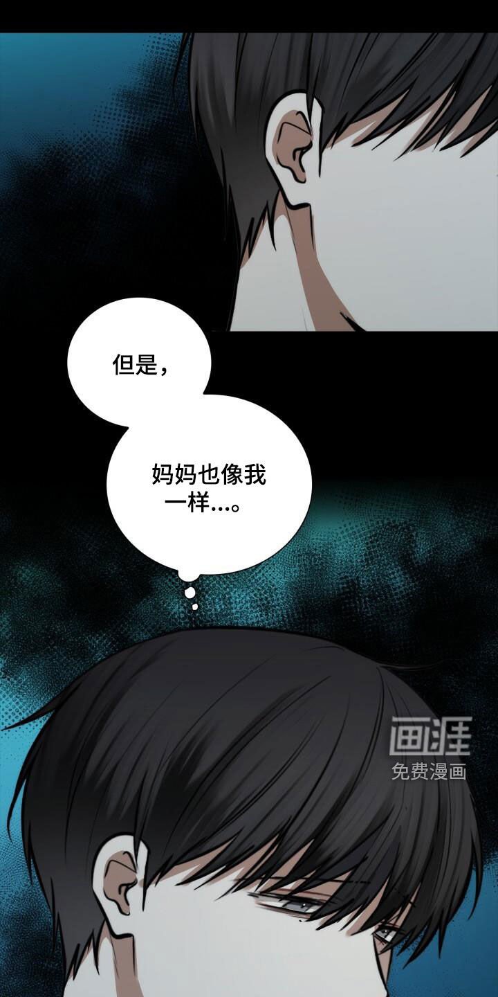 第100章：从未怨恨