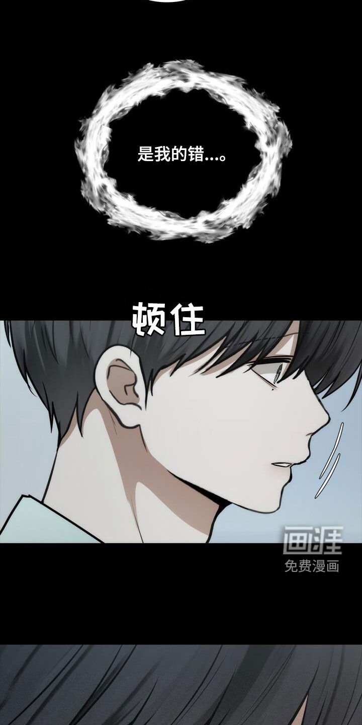 第100章：从未怨恨