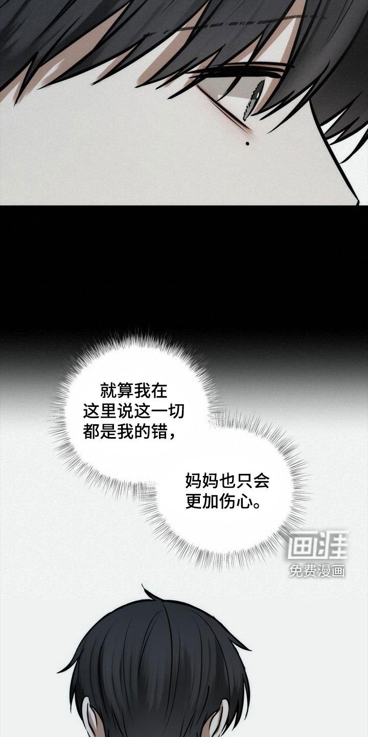 第100章：从未怨恨
