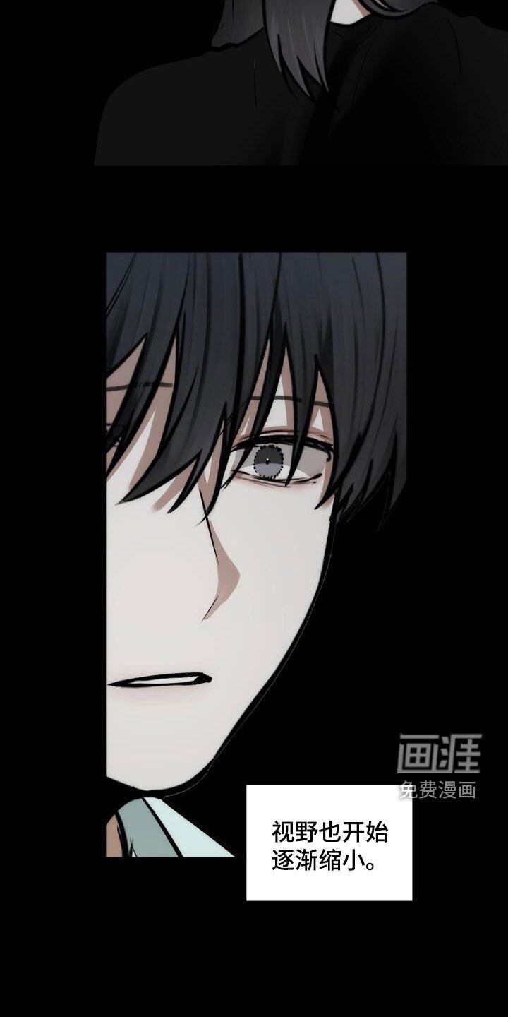 第100章：从未怨恨