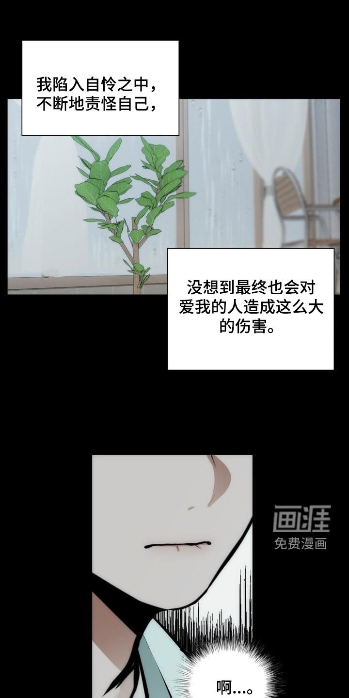 第100章：从未怨恨