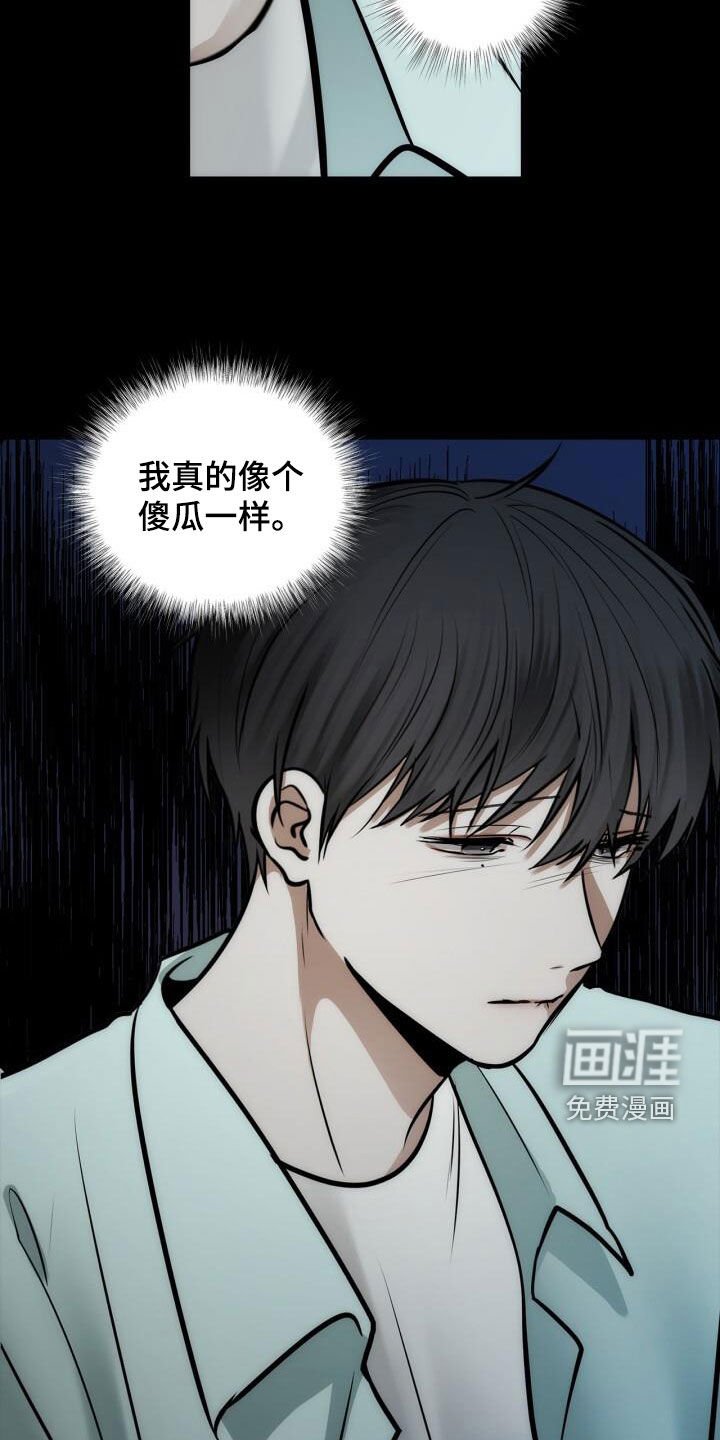 第100章：从未怨恨