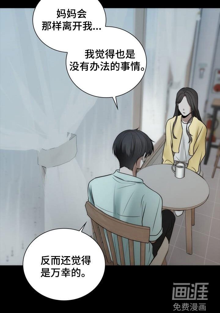 第100章：从未怨恨