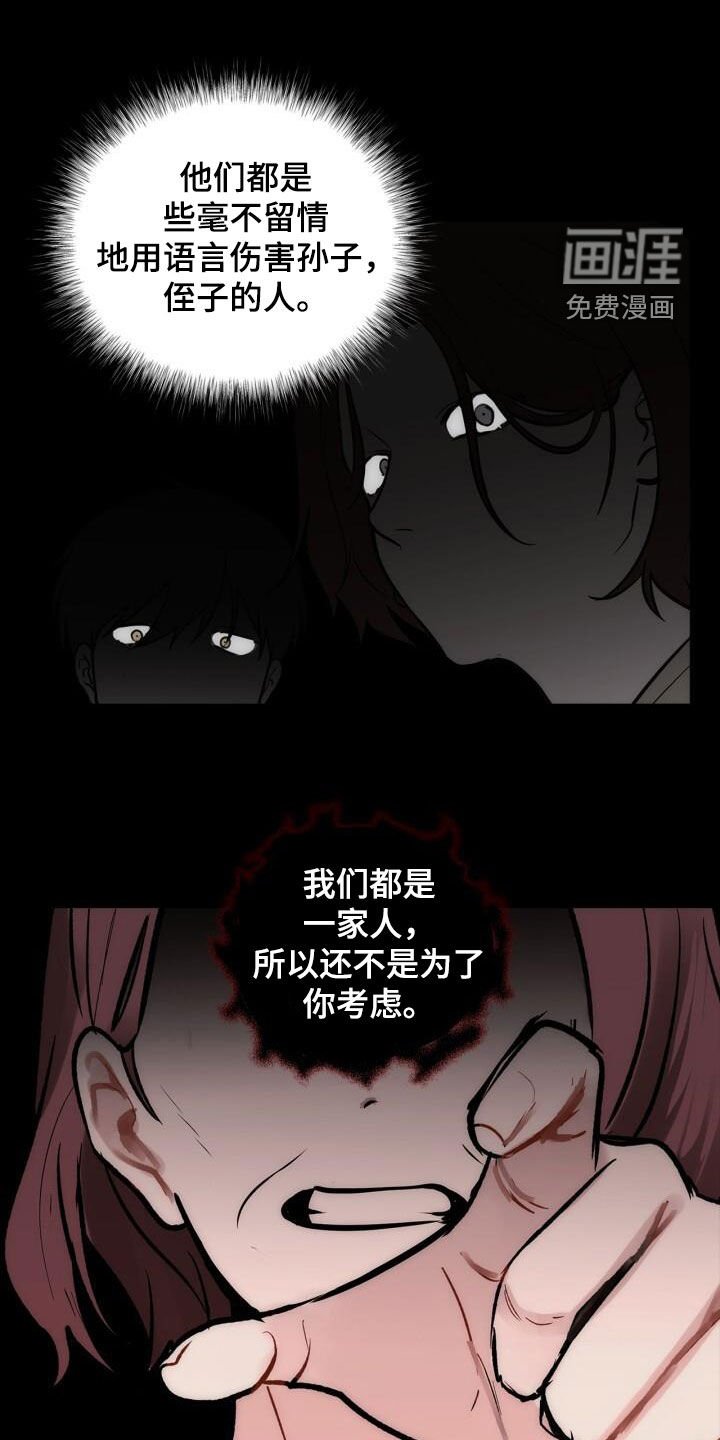 第101章：我很幸福