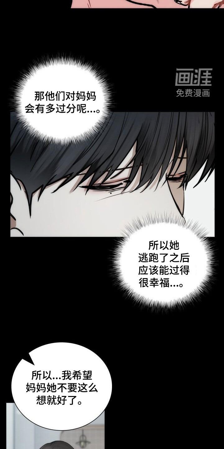第101章：我很幸福