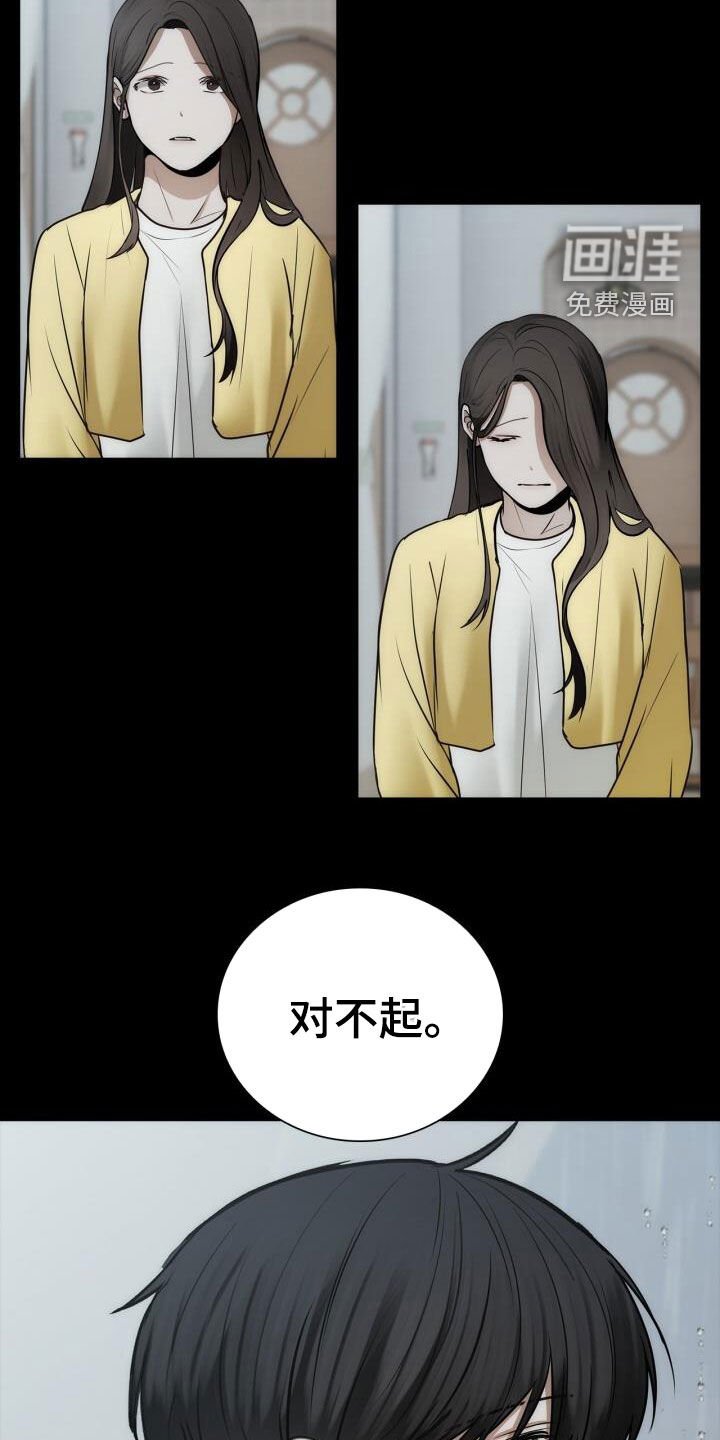 第101章：我很幸福