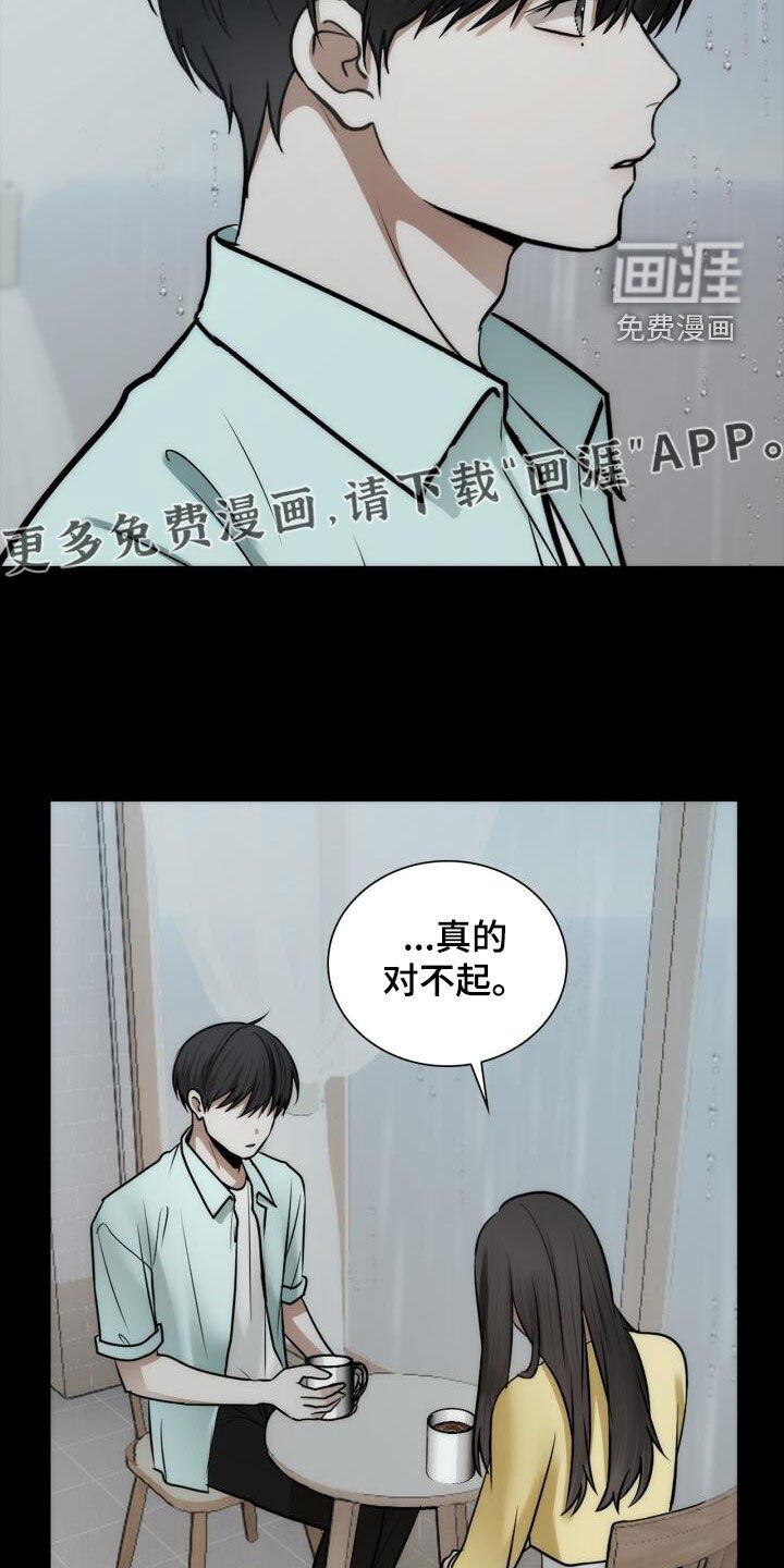 第101章：我很幸福