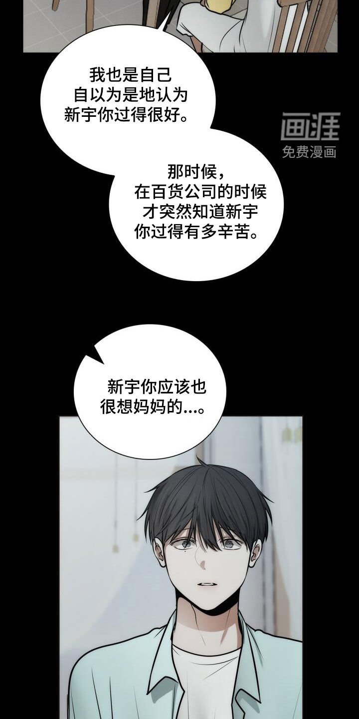 第101章：我很幸福