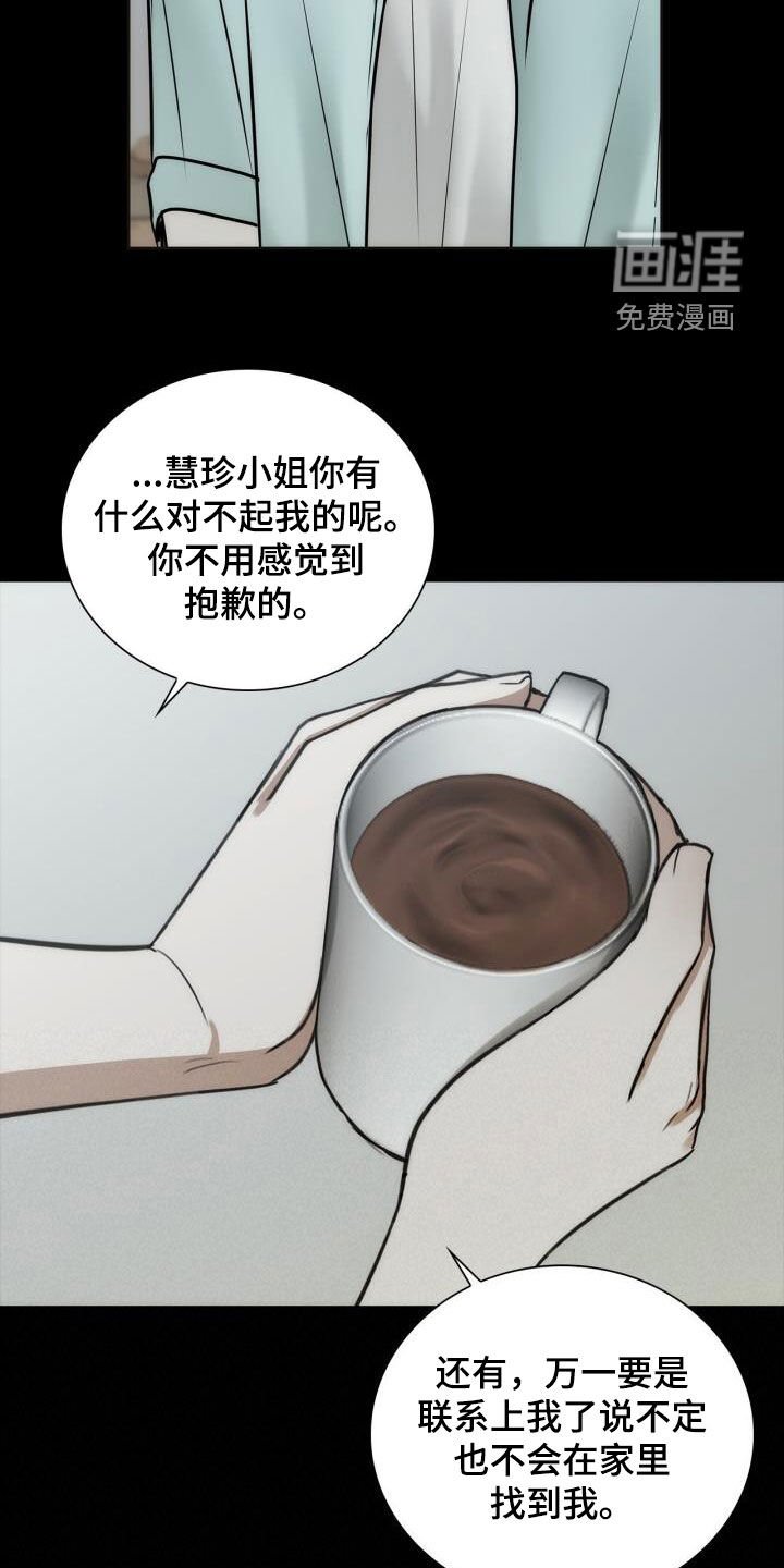第101章：我很幸福