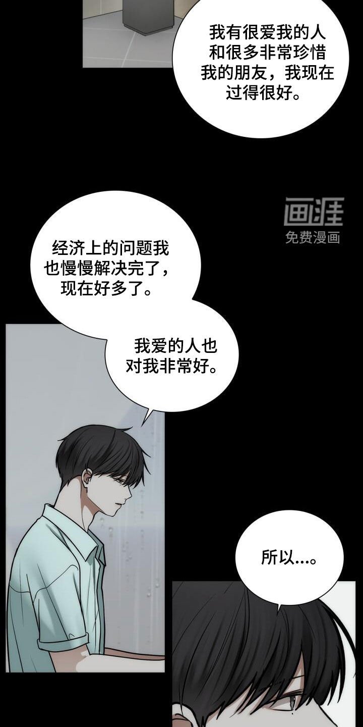 第101章：我很幸福