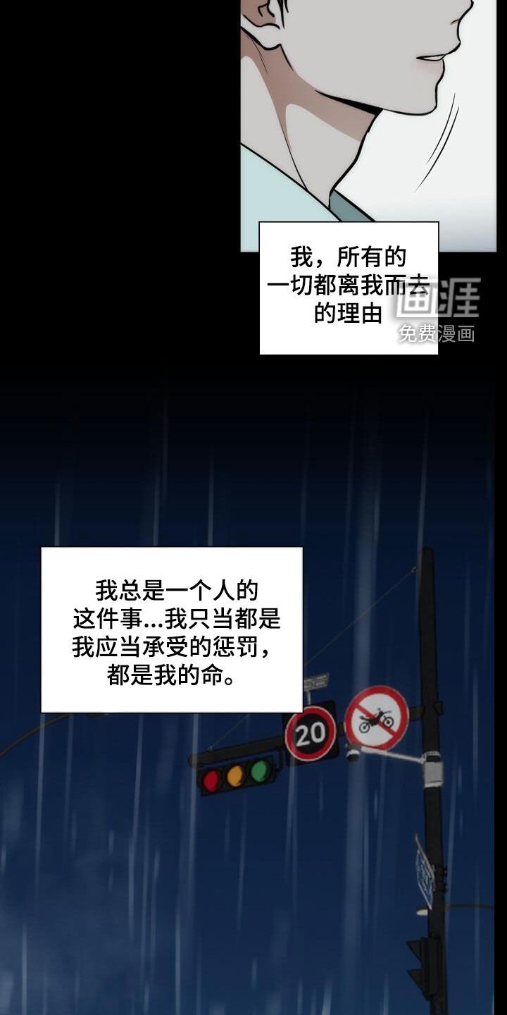 第101章：我很幸福