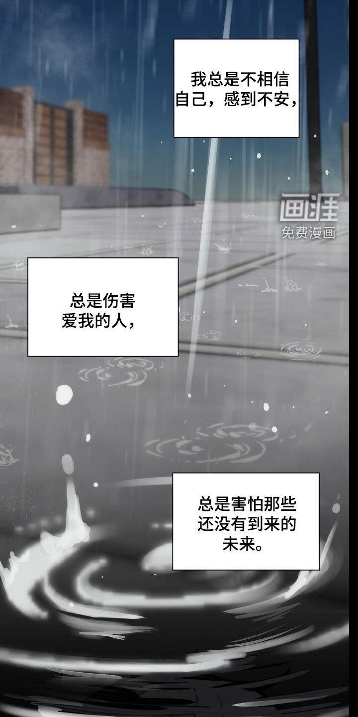 第101章：我很幸福