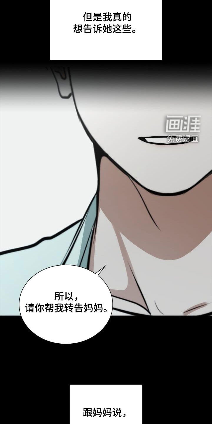 第101章：我很幸福