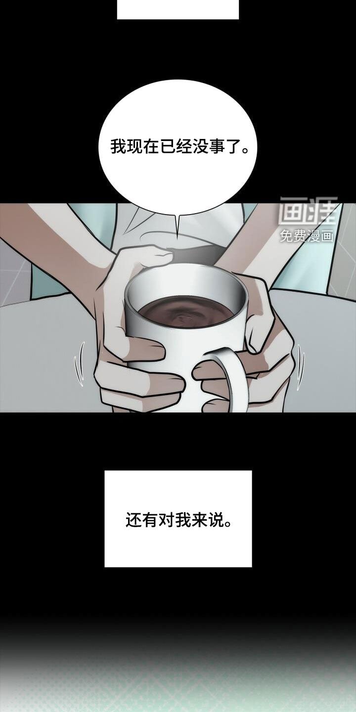 第101章：我很幸福