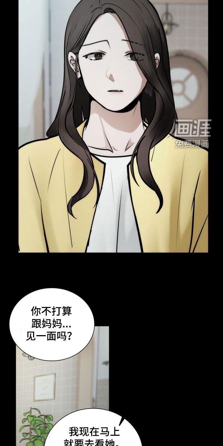 第101章：我很幸福
