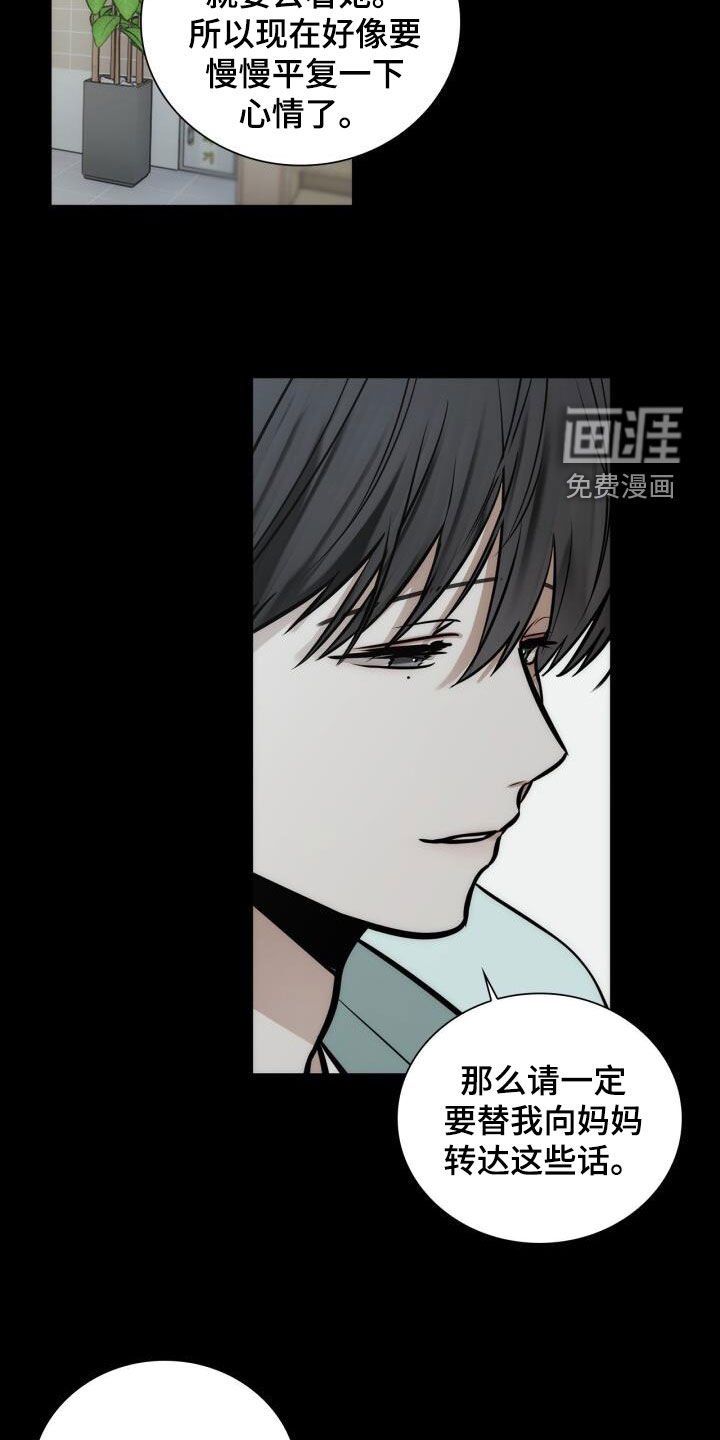 第101章：我很幸福
