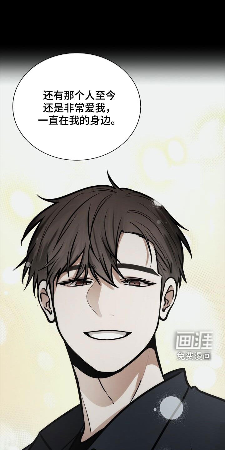 第101章：我很幸福