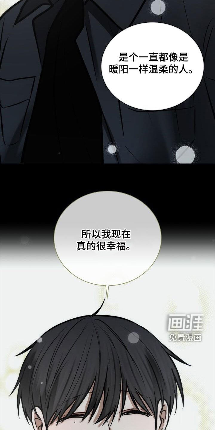 第101章：我很幸福