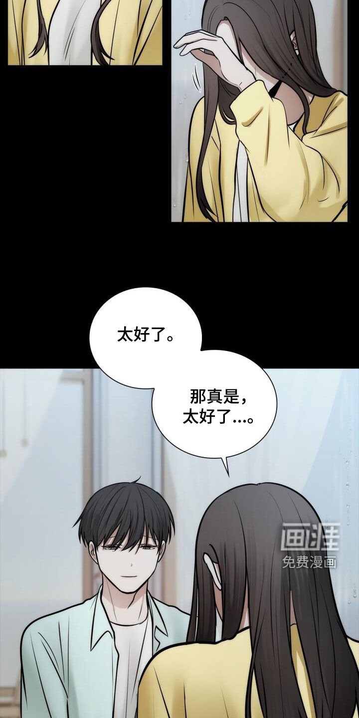第101章：我很幸福