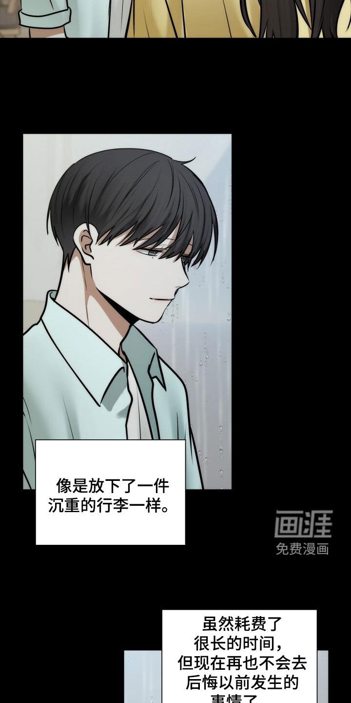 第101章：我很幸福