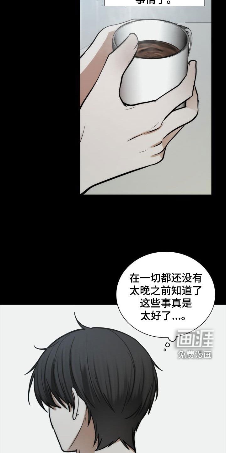 第101章：我很幸福