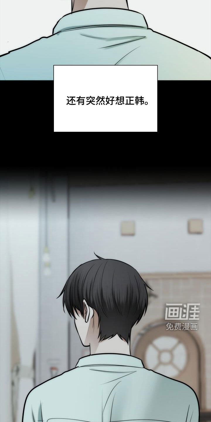 第101章：我很幸福