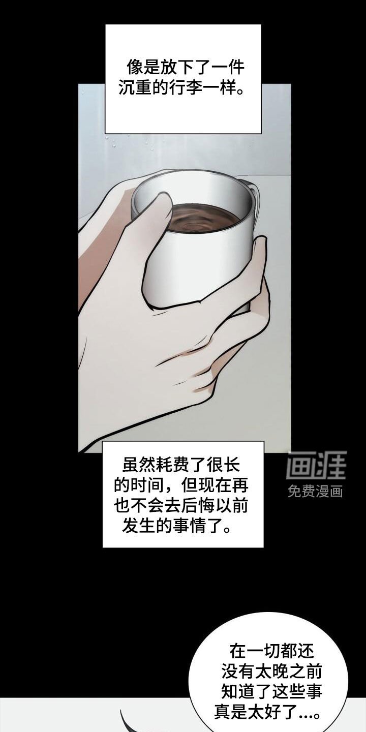 第102章：绝技