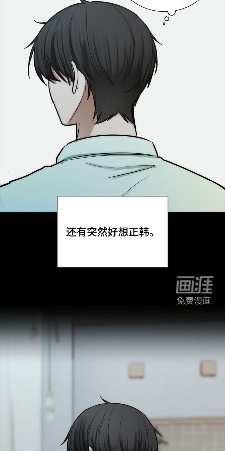 第102章：绝技
