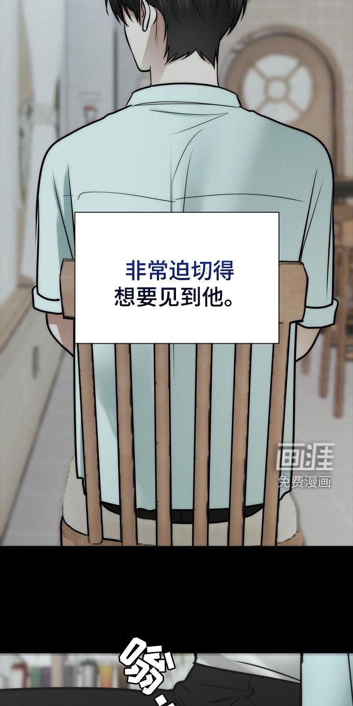 第102章：绝技